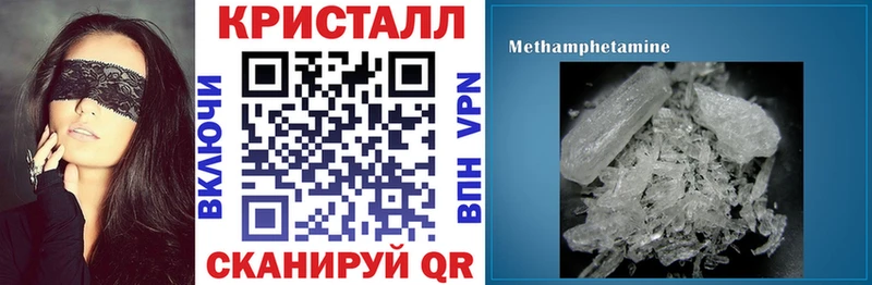 даркнет сайт Курганинск гидра ТОР АМФЕТАМИН 97%