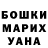 Кетамин VHQ Kick Face