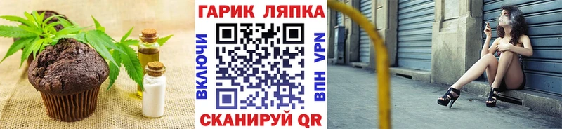 Cannafood конопля Курганинск