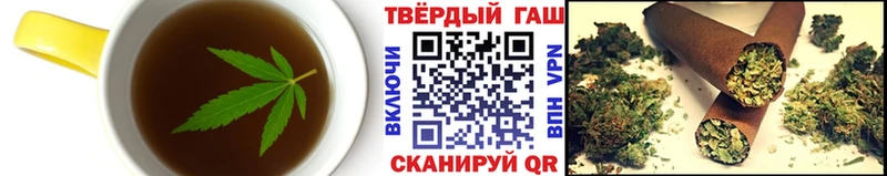 Еда ТГК марихуана  Курганинск 