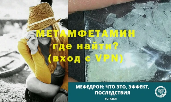 тгк Пестово