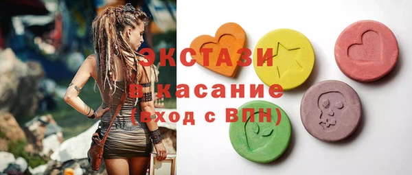 крисы Покровск