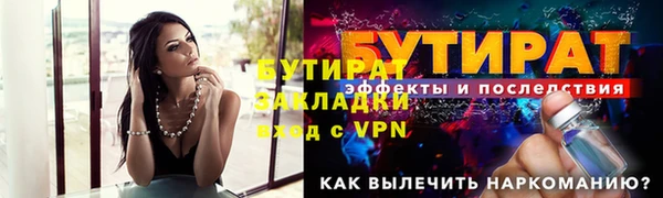 MESCALINE Пересвет