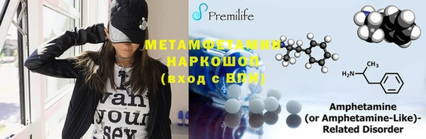 MDMA Premium VHQ Алексеевка