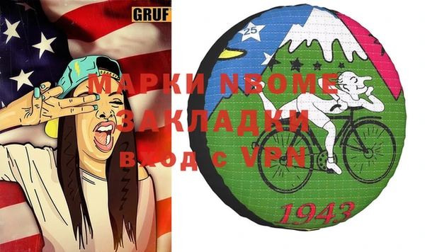 MDMA Premium VHQ Алзамай