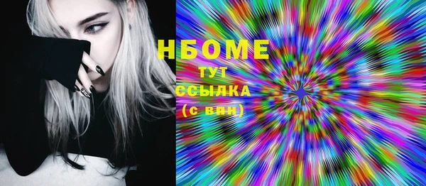 MDMA Premium VHQ Алексеевка