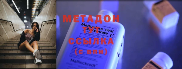 MDMA Premium VHQ Алексеевка