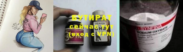 крисы Покровск