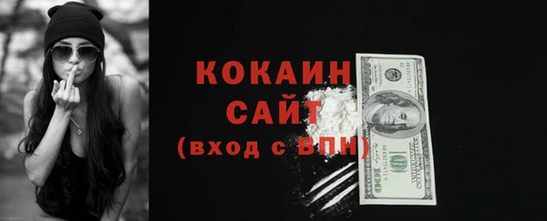 соль курить ск Покачи