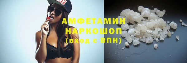 MDMA Premium VHQ Алзамай