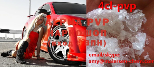 MDMA Premium VHQ Алексеевка