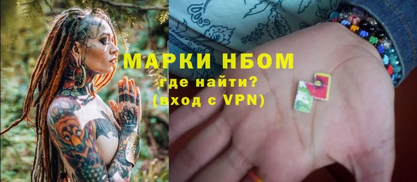 MDMA Premium VHQ Алзамай