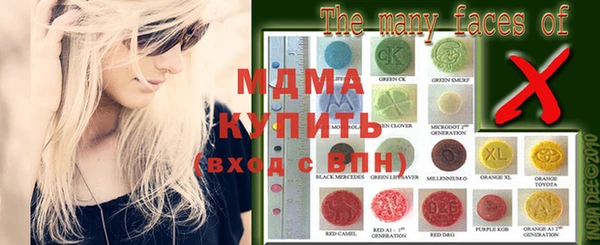 MDMA Premium VHQ Алексеевка
