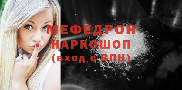 тгк Переславль-Залесский