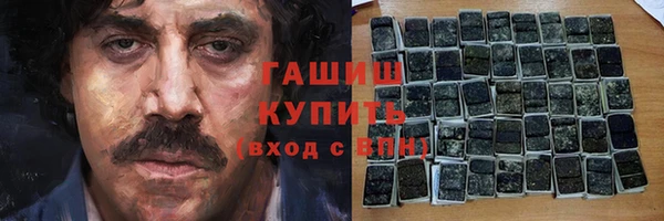 MDMA Premium VHQ Алексеевка