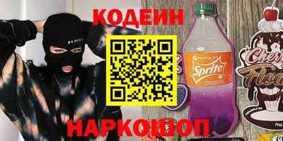 ALPHA-PVP Ангарск
