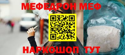 амфетамин Ачхой-Мартан
