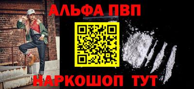 амфетамин Ачхой-Мартан