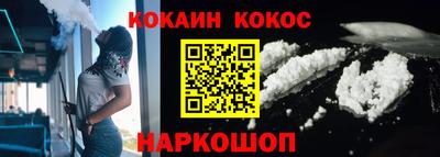 марки nbome Анжеро-Судженск
