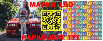 ГАЛЛЮЦИНОГЕННЫЕ ГРИБЫ Анапа