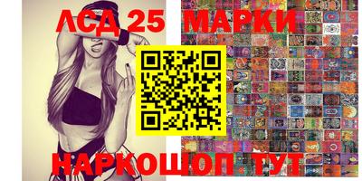 марки nbome Анжеро-Судженск