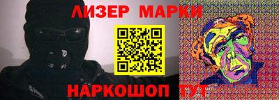 альфа пвп Аша