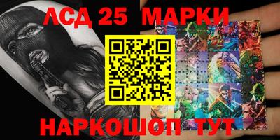 ГАЛЛЮЦИНОГЕННЫЕ ГРИБЫ Анапа
