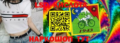 ГАЛЛЮЦИНОГЕННЫЕ ГРИБЫ Анапа