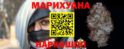 марки nbome Анжеро-Судженск