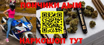 марки nbome Анжеро-Судженск
