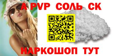 амфетамин Баксан