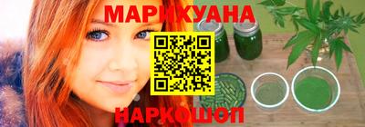 марки nbome Анжеро-Судженск