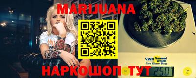 ГАЛЛЮЦИНОГЕННЫЕ ГРИБЫ Анапа