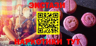 ГАЛЛЮЦИНОГЕННЫЕ ГРИБЫ Анапа