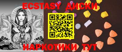 ГАЛЛЮЦИНОГЕННЫЕ ГРИБЫ Анапа