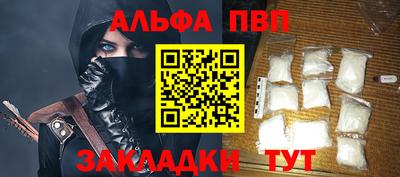 марки nbome Анжеро-Судженск