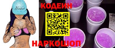 амфетамин Ачхой-Мартан