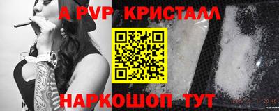 ГАЛЛЮЦИНОГЕННЫЕ ГРИБЫ Анапа