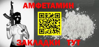 ALPHA-PVP Ангарск