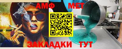 марки nbome Анжеро-Судженск