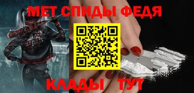 амфетамин Ачхой-Мартан
