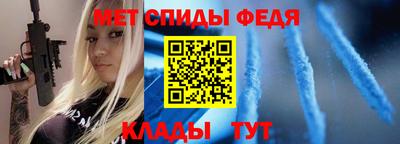 ALPHA-PVP Ангарск