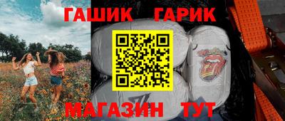 ALPHA-PVP Ангарск