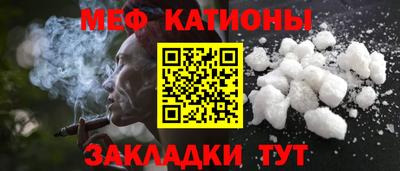 ALPHA-PVP Ангарск