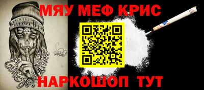 амфетамин Ачхой-Мартан