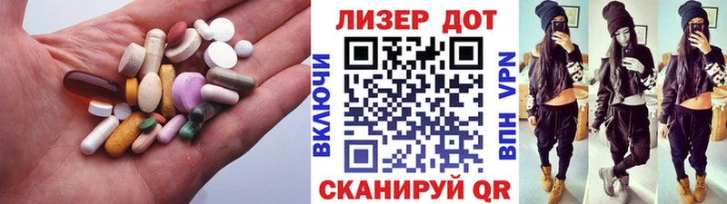 ЛСД экстази ecstasy  Курганинск 