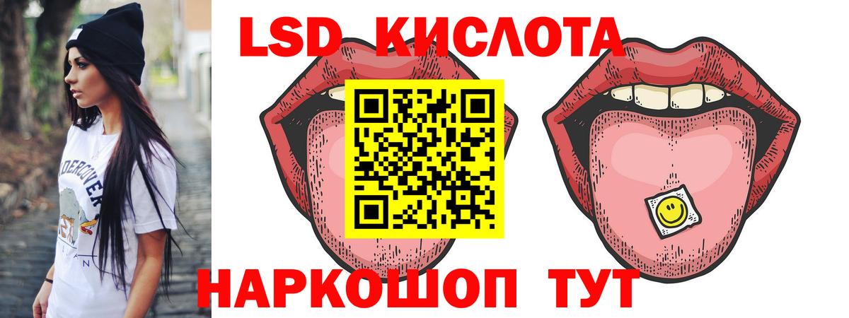 Меф   Кокаин  МЕТ  Экстази  Курганинск  ГАШИШ  Бошки Шишки  Вход с VPN  Купить закладку 