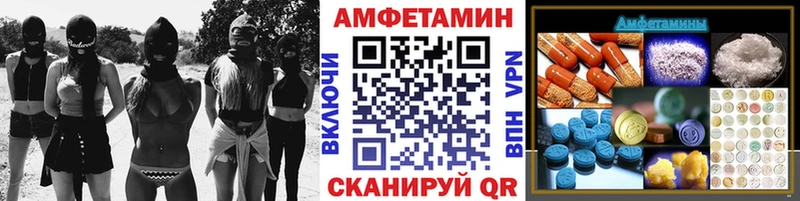 Метамфетамин Methamphetamine  дарнет шоп  Курганинск 