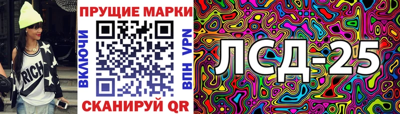 Марки NBOMe 1500мкг  Курганинск 