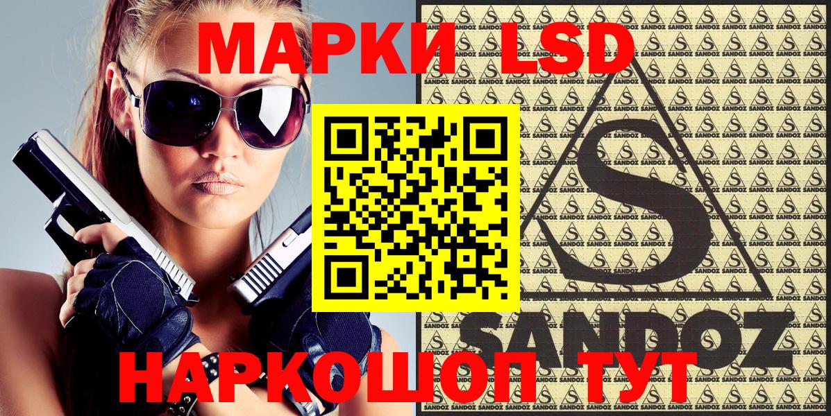 Марки 25I-NBOMe  Марки 25I-NBOMe 1,5мг  Вход с VPN  Марки 25I-NBOMe 1,5мг  Курганинск 